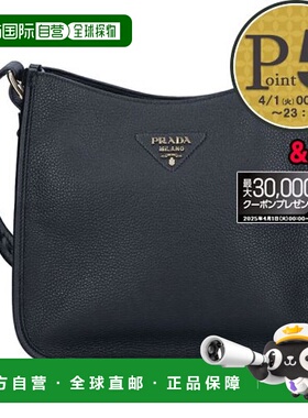 日本直邮PRADA 单肩包 SACCA 1BC073 2DKV 7NO F0632 NERO 黑色