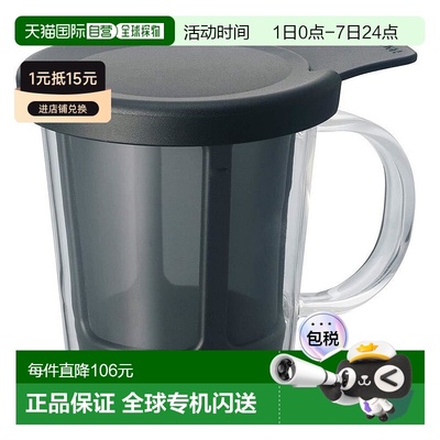 【日本直邮】哈里欧 OCM-1-B 手冲1人用咖啡壶 方便携带 深黑 170