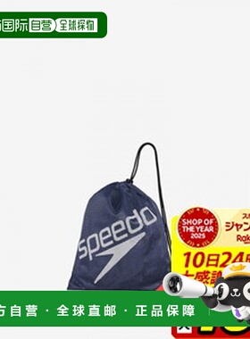 日本直邮Speedo 网眼包 M SD96B07-DS
