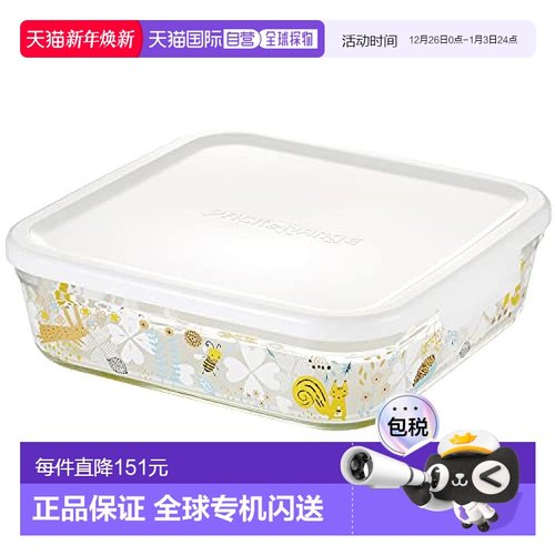 【日本直邮】怡万家 耐热玻璃密封容器东北欧庭院四角型1.2LB3248