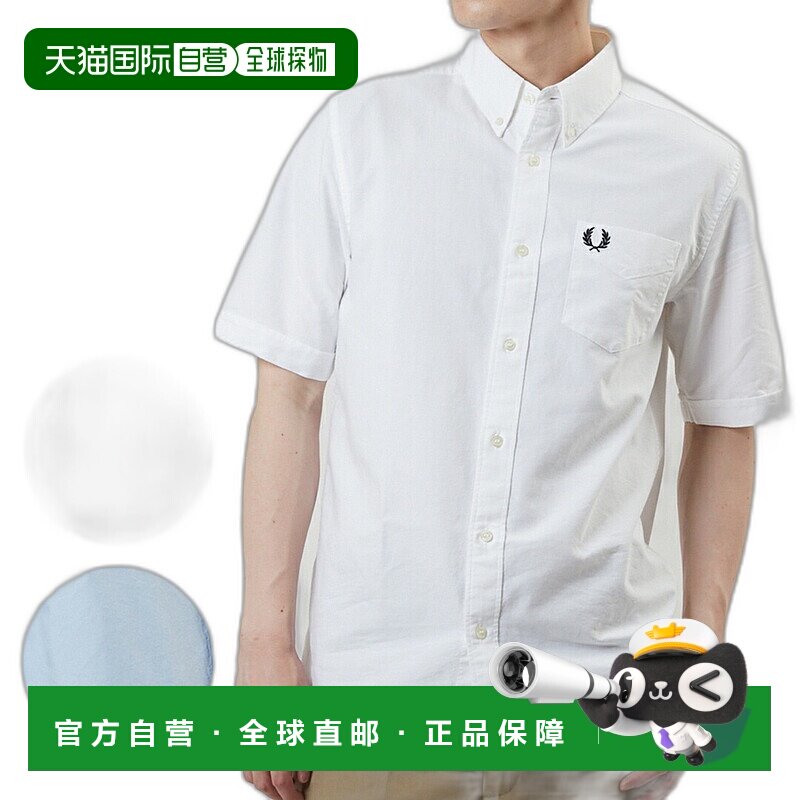 日本直邮FRED PERRY 短袖衬衫 纽扣衬衫 牛津衬衫 M5503图片