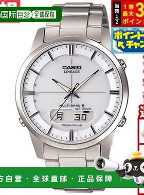 日本直邮卡西欧 Lineage LCW-M170TD-7AJF 男士模拟/数字双显太阳