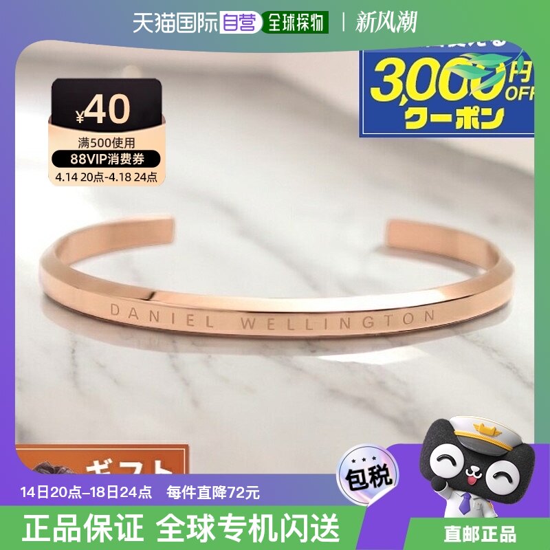 N/A ͨ�� �ձ�ֱ��daniel wellington ����������� С�� Ůʿ DW00400003