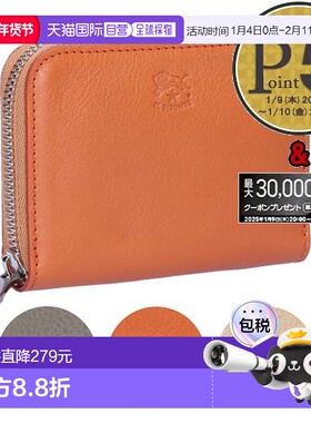 日本直邮IL BISONTE 硬币包紧凑型钱包 ZIP AROUND CESTELLO SZW0