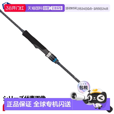 日本直邮Atec 船用钓鱼竿 Alpha Tackle Crazy Tip Run S5102M