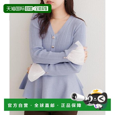 日本直邮官方授权 natural couture random罗纹拼【付后1h可退】