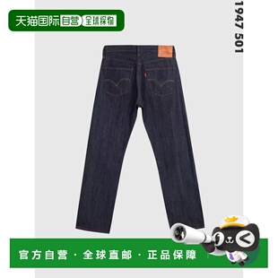 日本直邮Levi's 复古服装 Levi's 501 1947 款红色标签硬质牛仔裤