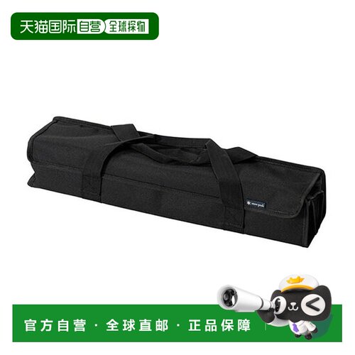 日本直邮Snow Peak IGT收纳箱专用分隔收纳袋 2单元 UG-902