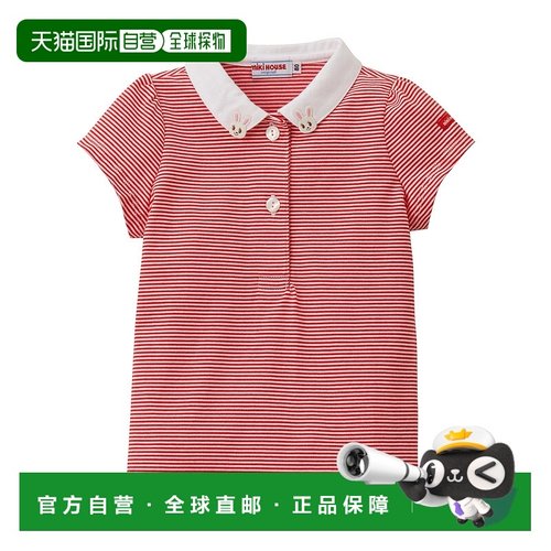 日潮跑腿mikihouse POLO衫 （02）红色 ７０10-5401-454