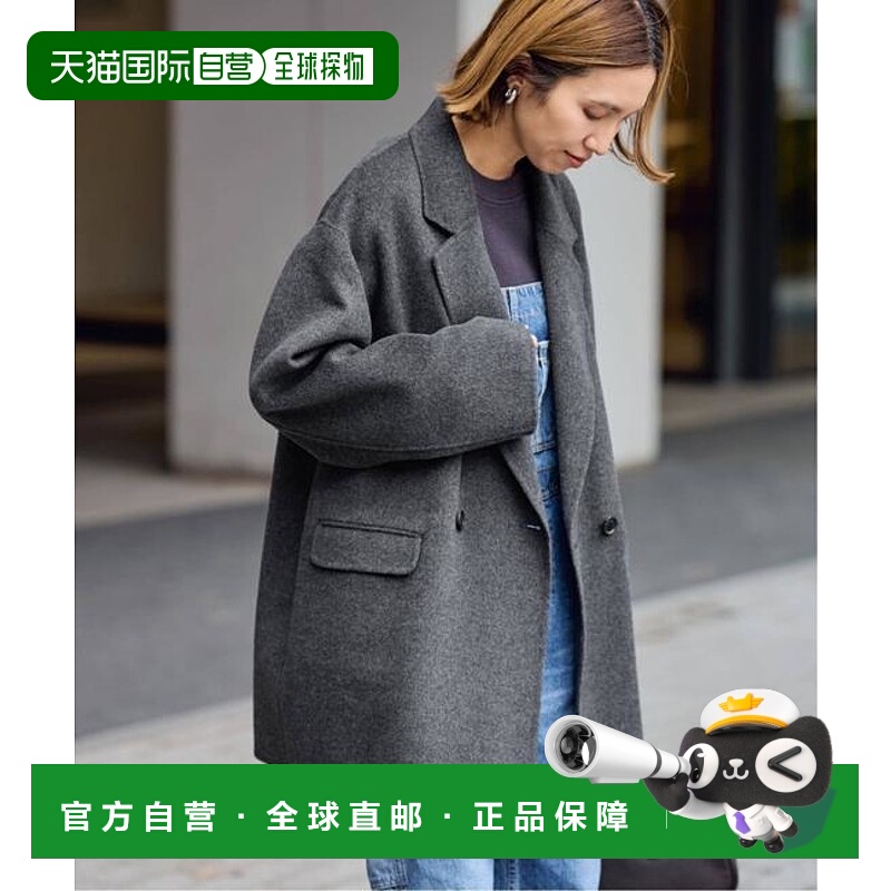 1h可退 日本直邮FRAMeWORK 哈密尔顿羊毛混纺西装大衣 5