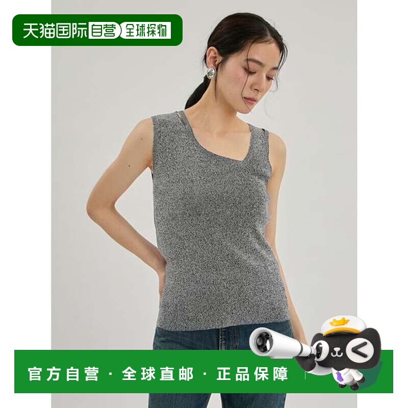 日本直邮Mila Owen 丝绸混纺针织背心 MIX