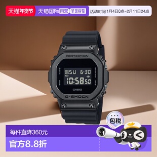 日本直邮CASIO G SHOCK GM 5600UB 男士手表 20气压防水 长寿命电