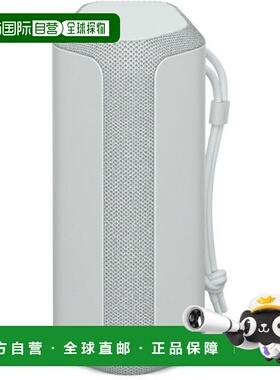 日本直邮索尼 SONY SRS-XE200 H 浅灰色无线便携音箱 SRSXE200H
