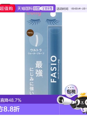 1h可退 日本直邮FASIO持妆纤长防水睫毛膏正品