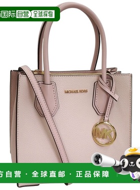 日本直邮Michael Kors 女士两用单肩包皮革粉色D35S1GM9M2T-183