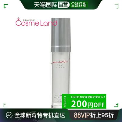 日本直邮 Enisie Ensie精华液 30mL 精华液