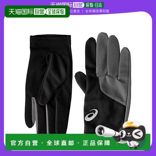 【日本直邮】Asics Land Calling Racing Glove XTG226 Opera M跑