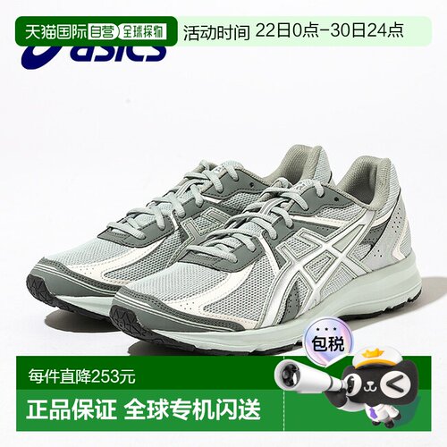日本直邮ASICS JOG 100S 男女款 ASICS 男款女款 1203A684 鞋运动