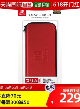 日本进口HORI[与Nintendo Switch兼容] Nintendo Switch Red的薄