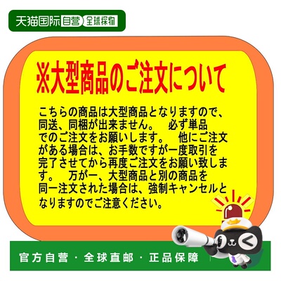 日本直邮Riseway 钓竿 白色 猎人船 50-300 [5个大型]