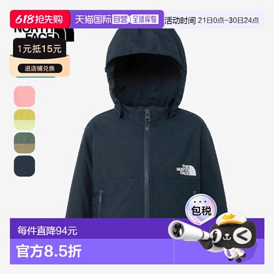 日本直邮THE NORTH FACE 紧凑型夹克 NPB72310 山地派克大衣上衣