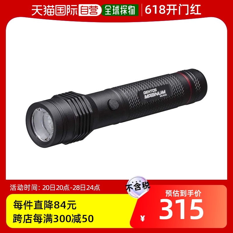 【日本直邮】Gentos亮手电筒LED5号电池耐用强光持久MG-832D