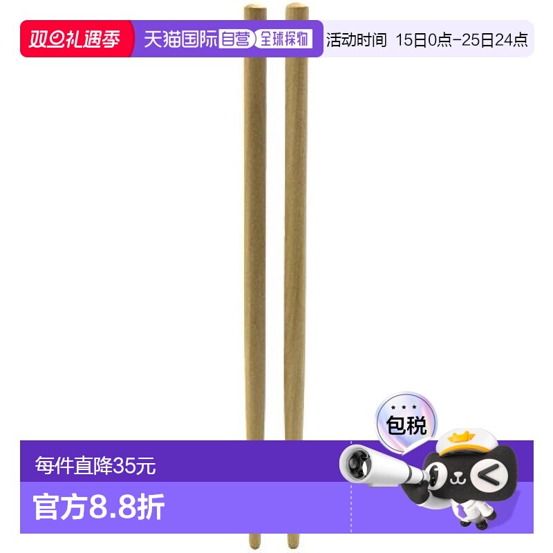 【日本直邮】Takagi高仪 天妇罗用筷子 油炸用筷子 Koromo筷子