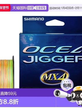 日本直邮Shimano 禧玛诺 PE 线 欧西亚巨物 MX4 PE PL-O74P 300m