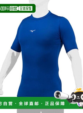 日本直邮MIZUNO 野球生物机能低领半袖速干 UV 防护T恤 12JABC311
