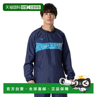 日本直邮MIZUNO 拉链衬衫足球运动服 P2MEB52511(男女款)