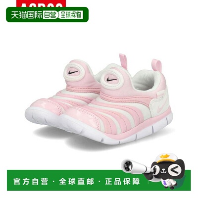 日本直邮Nike Dynamo Free 舒适简约 低帮 学步鞋 白粉 婴幼童