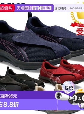 日本直邮ASICS Lifewalker W018 1242A018 女士徒步鞋