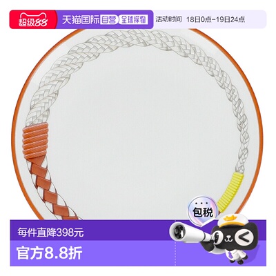 日本直邮爱马仕 14厘米面包盘马术系列57012餐具瓷器