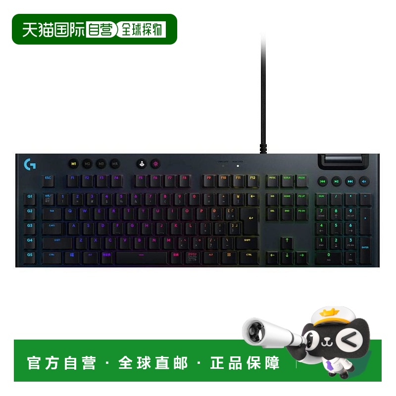 【日本直邮】罗技G游戏键盘G813 线性轴 有线 静音 日版 流光G813