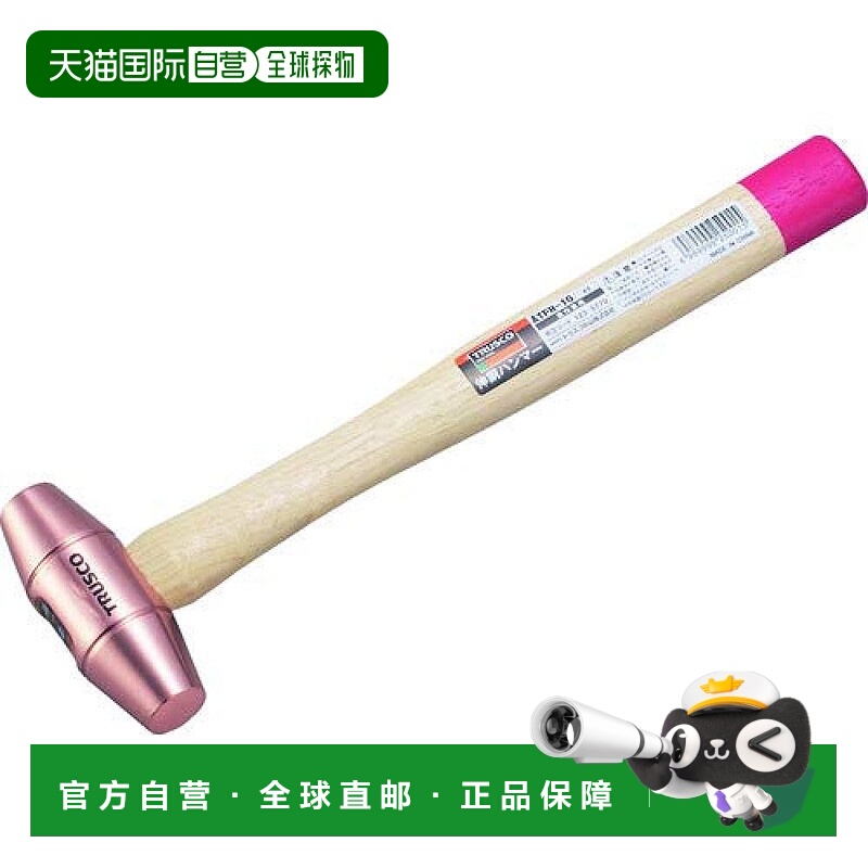 【日本直邮】trusco手动鼓风机中山铜製槌子#1ATFH-10轻便携带