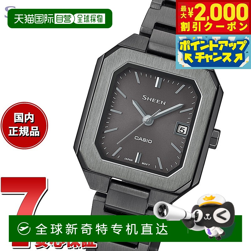 日本直邮CASIO SHEEN 太阳能女士手表 SHS-4528BJ-8AJF 深灰色