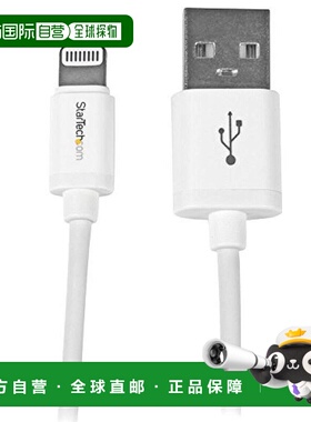 【日本直邮】1米iPhone/iPod/iPad兼容Apple闪电USB数据线白色