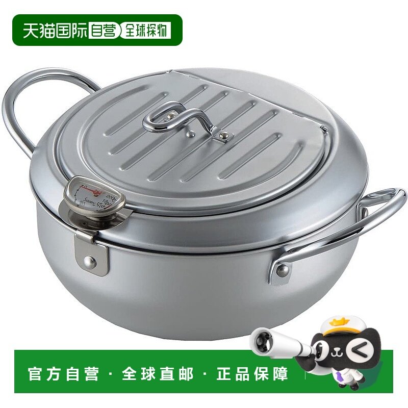 日本直邮吉川味乐亭有盖高品质纯铁天妇罗油炸锅自带温度计滤油网,厨房/烹饪用具,油炸锅,淘宝优惠券,粉丝福利购,淘宝优惠卷