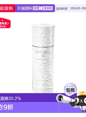 日本直邮COSME DECORTE 黛珂 AQ白檀舒活乳液200ml正品保湿滋润