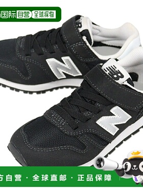 日本直邮New Balance 儿童运动鞋 YV373 KG2（灰色） KB2（黑色）