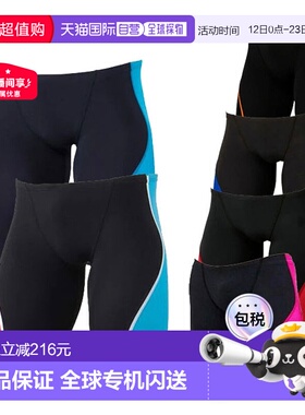 日本直邮SPEEDO Pro Hybrid 2 Jammer（男士）SC62201F 男士竞赛