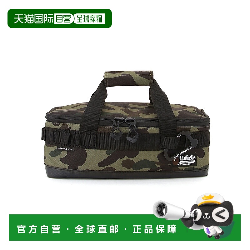 日本直邮A BATHING APE BAPE 迷彩多功能收纳容器 SM 号收纳容器