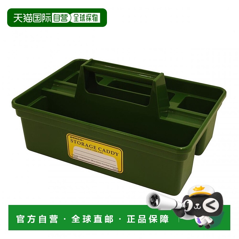 【日本直邮】HIGHTIDE Penco多用途储物盒 绿色 EB028