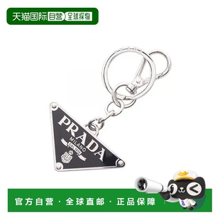 日本直邮中古Prada普拉达男S级99新triangle三角形镀金金属钥匙扣