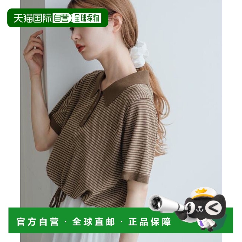 1h可退 日本直邮官方授权 Kastane 条纹套头羊毛衫短袖针织衫