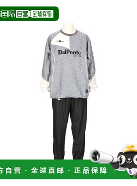日本直邮DALPONTE 足球升华印花运动服套装青少年款DPZ0445J-灰色