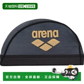 水泳网帽 AS5SSC41U 男女通用 日本直邮ARENA BKGD 黑色