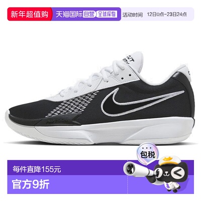 日本直邮Nike Air Zoom GT Cut Academy EP 篮球鞋 FB2598-003