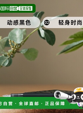 【日本直邮】PilOt百乐 钢笔LIGHTIVE 中字/M 动感黑色轻身时尚简