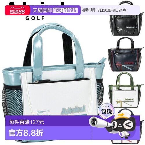 日本直邮Admiral Golf Rampant 运动圆形球包 ADMZ5BT3